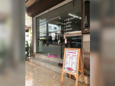 Lucky Salon Hair Care, Sukhothai
