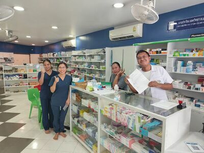 Sairee Medical Clinic