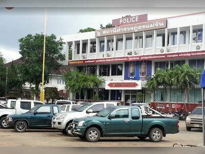Mae Chan Police Station