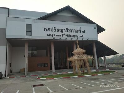 Philosophy Hall of King Rama IX