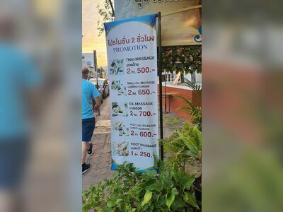 Suvaree Thai Massage Hua hin