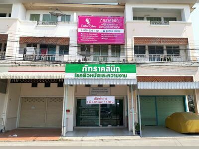 Pattra clinic