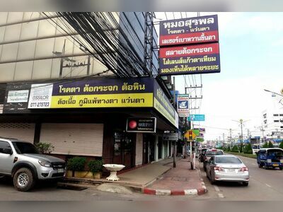Dr. Surapol Cataract Surgery and Eye Disease Center