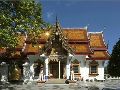 Wat Suan Dok
