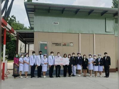 Maharaj Nakorn Chiang Mai Hospital
