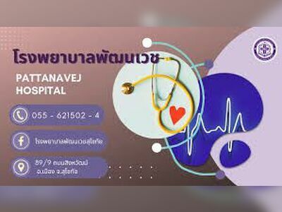 Pattanavej Sukhothai Hospital