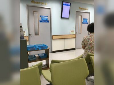 Thaksin Hospital