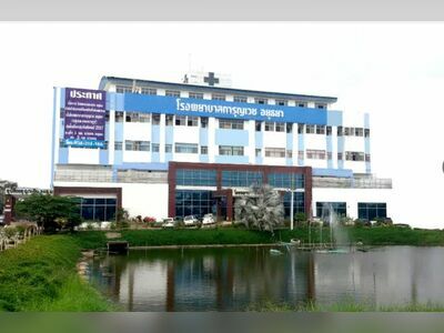 Karunvej Ayutthaya Hospital
