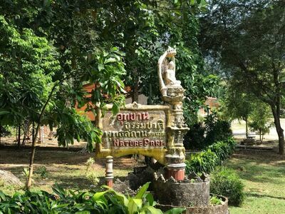 Wat Kiriwong
