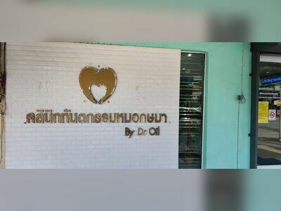 Dr.Sama Dental Clinic