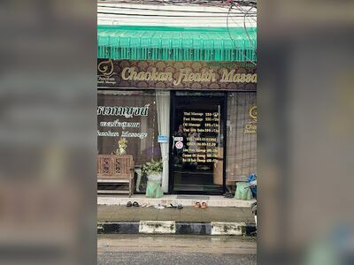 Chao Kanchan Thai Massage