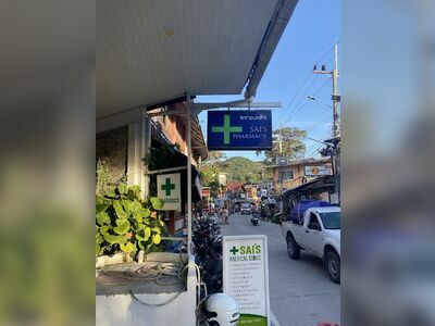 Sairee Medical Clinic