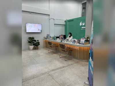 Im Aem Clinic Chiang Rai