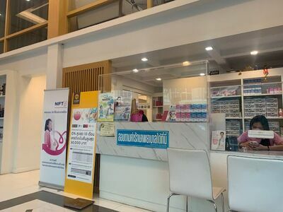 PWS Clinic