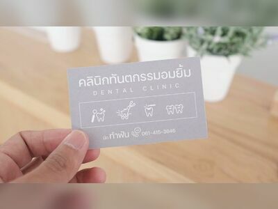 Omyim Dental Clinic