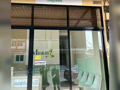 Mirakin Clinic