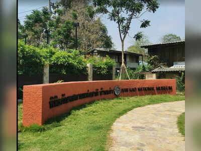 National Museum of Ban Kao