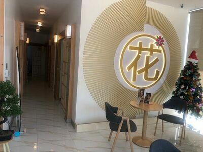 HANA Clinic