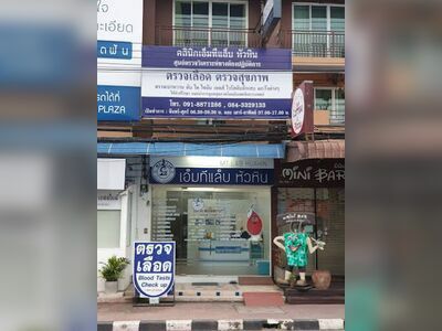 MTlab Huahin