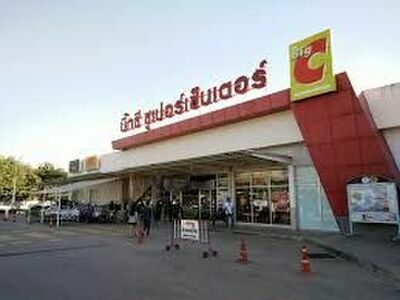 Big C