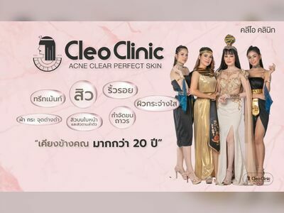Cleo clinic Chiangmai