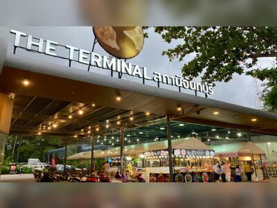The Terminal Chantaburi