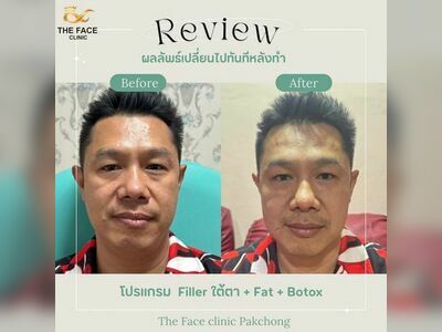 The Face Clinic