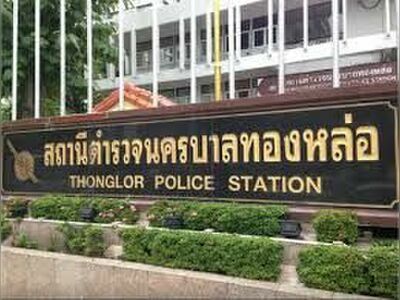 Thonglor Police Station