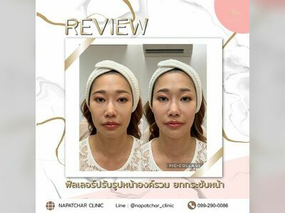 Napatchar Clinic Phuket