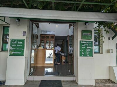 Theerasak Clinic