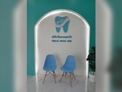 Ma-Rak Dental Clinic