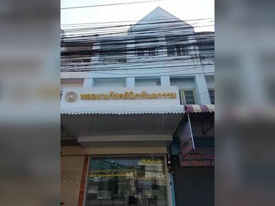 Ploynapas Dental Clinic