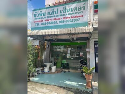 Hua hin Lab Center