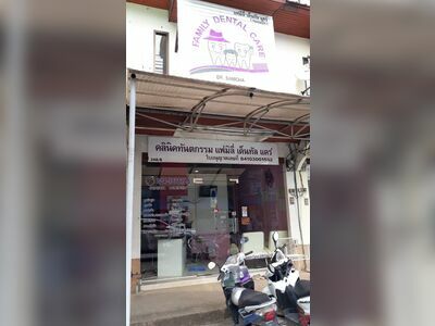 Family Dental Care Clinic