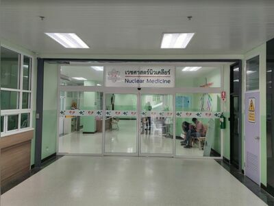 Surat Thani Cancer Hospital