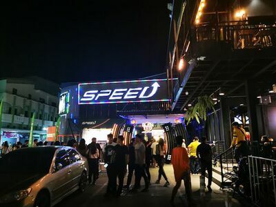 Speed Music Hall