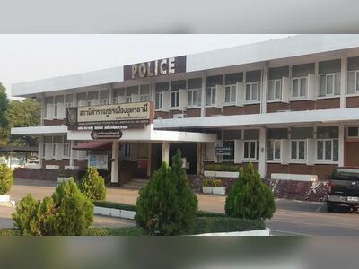 Mueang Udon Thani Police Station
