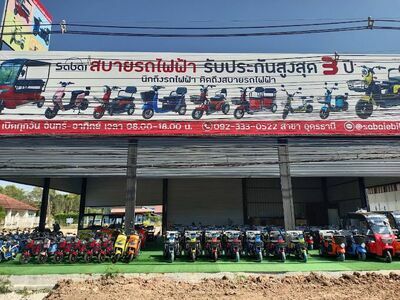 SABAI E-BIKE Udon Thani