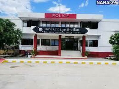 Ban Ueam Police Station