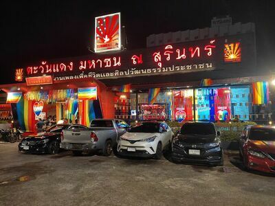 Tawan Daeng Mahason