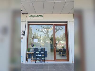 Sarin Clinic