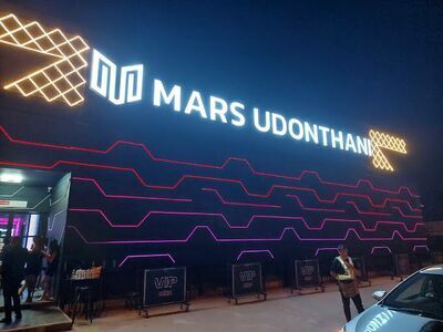 Mars Udonthani