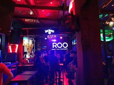 ROO รู