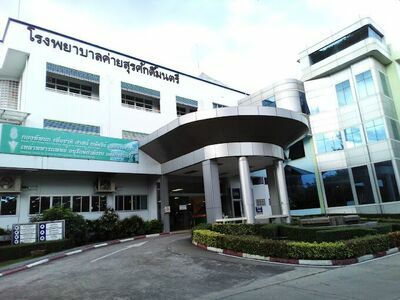 Khai Surasakmontri Hospital