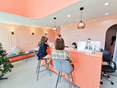 Haewon Clinic Rayong (กุญช์สิริ ค.2)