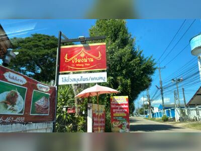 Heuan Wiang Nan