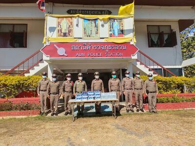 Awan Police Station