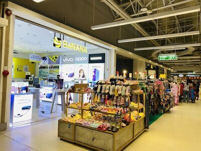 Lotus Nakhon Phanom (Tesco Lotus)