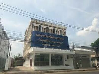 The Charis Clinic