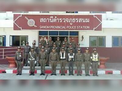Sahnom Police Station